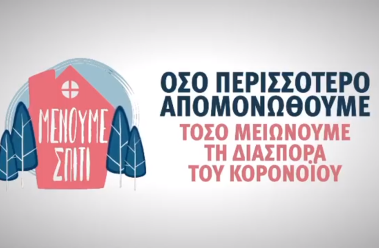 Εικόνα επιλογής
